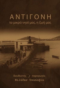 Poster for Antigoni Our Small Island Our Life