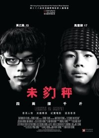 Poster for Lessons in Dissent