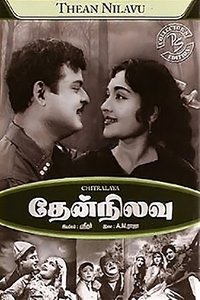 Poster 1
