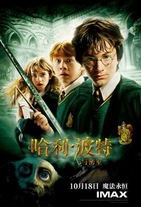 Poster 174