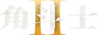 Logo 2