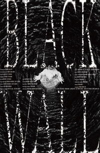 Poster for Black Wall
