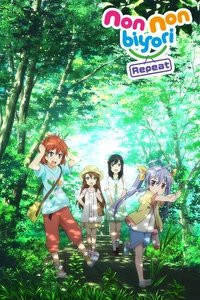 Poster for Repeat