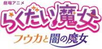 Logo 0