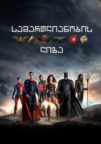 Poster 253