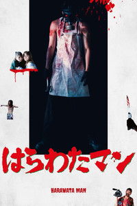 Poster for Harawata Man