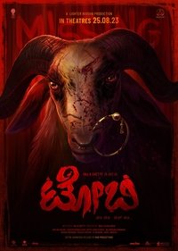 Poster 1