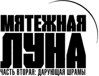 Logo 10