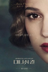 Poster 23