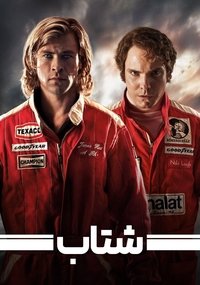 Poster 81