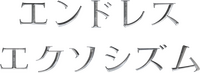 Logo 20