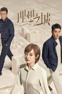 Poster for The Ideal City