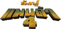 Logo 5