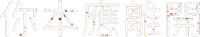 Logo 5
