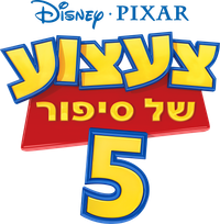Logo 6