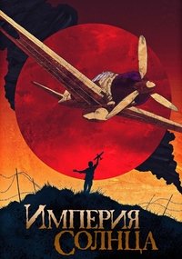 Poster 37