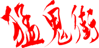 Logo 13