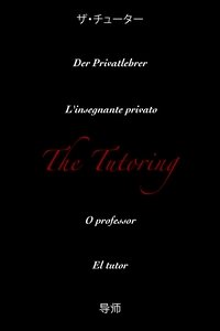 The Tutoring