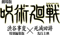 Logo 3