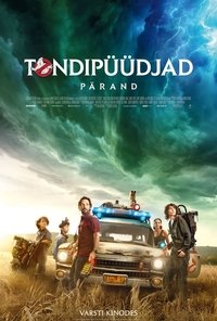 Poster 206