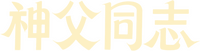 Logo 0