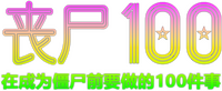 Logo 8