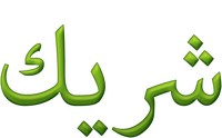 Logo 28