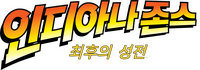 Logo 23
