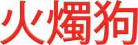 Logo 9