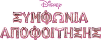 Logo 14
