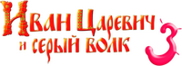 Logo 2