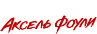 Logo 20