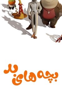 Poster 104