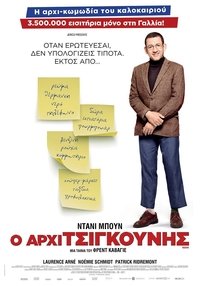 Poster 0