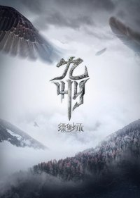 Poster for Specials
