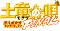 Logo 0
