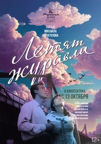 Poster 11