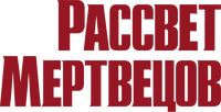 Logo 10