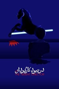 The Absent Director
