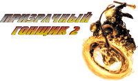 Logo 13