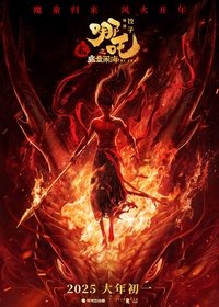Poster 17