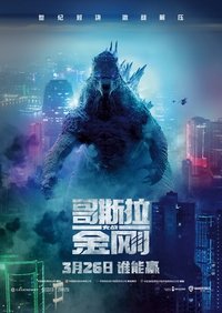Poster 106