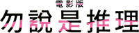 Logo 2