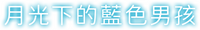 Logo 4