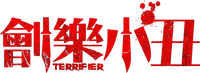 Logo 14