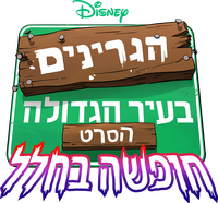 Logo 1