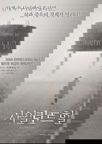 /jhI1W7nuTmBdV7SW4M5O6oUPcf4.jpg 영화 포스터