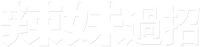 Logo 31