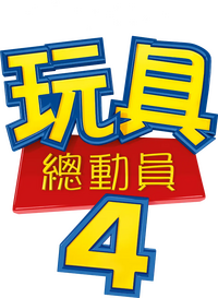 Logo 9