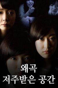 Poster 3